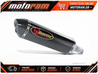 AKRAPOVIC MUFFLER CF/CF FZ1 S-Y10SO7-HRC