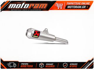 AKRAPOVIC MUFFLER TI NINJA 250SL S-K2SO8-CUBT