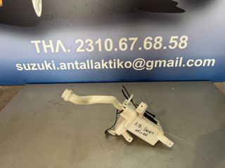 ΔΟΧΕΙΑ/ΠΑΓΟΥΡΙΑ ΝΕΡΟΥ ΥΑΛΟΚΑΘΑΡΙΣΤΗΡΩΝ ΓΙΑ ΟΛΑ ΤΑ ΜΟΝΤΕΛΑ SUZUKI-thumb-4