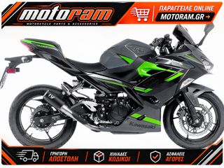 LEOVINCE MUFLER CORSA NINJA 400 BK 15400BU
