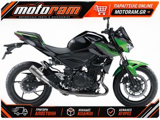 LEOVINCE MUFLER CORSA NINJA 400 TI 15400TU