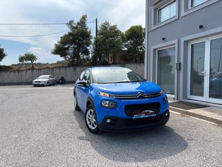 Citroen C3 2018 ΕΥΚΕΡΙΑ C3 COLECTION ΔΕΡΜΑΤΙΝΟ ΣΑΛΟΝΙ