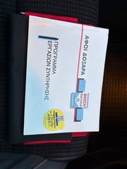 Citroen C4 2011 EXCLUSIVE*ΒΙΒΛΙΟ SERVICE*DIESEL*FULL EXTRA-thumb-46