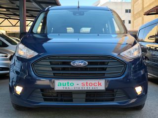 Ford Connect 2020 ΠΕΝΤΑΘΕΣΙΟ-MAXI-120Hp-FULL EXTRA-LANE ASSIST-EURO 6D-NEW!!!*-thumb-8