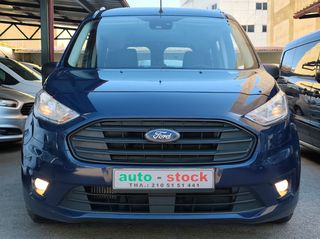 Ford Connect 2020 ΠΕΝΤΑΘΕΣΙΟ-MAXI-120Hp-FULL EXTRA-LANE ASSIST-EURO 6D-NEW!!!*-thumb-14
