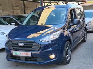 Ford Connect 2020 ΠΕΝΤΑΘΕΣΙΟ-MAXI-120Hp-FULL EXTRA-LANE ASSIST-EURO 6D-NEW!!!*-thumb-17