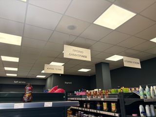 Mini market πολιχνη