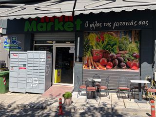 Mini market πολιχνη-thumb-17