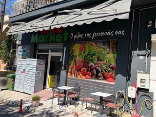 Mini market πολιχνη-thumb-18