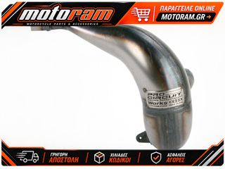 ΘΑΛΑΜΟΣ ΕΞΑΤΜΙΣΗΣ WORKS KTM EXC 250/300, SX250 11-17, HUSQVARNA TE/TC 250/300 14-17 | PRO CIRCUIT