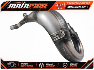 ΘΑΛΑΜΟΣ ΕΞΑΤΜΙΣΗΣ WORKS KTM SX 125 16-18, HUSQVARNA TC125 16-18 | PRO CIRCUIT