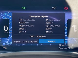 Volvo C40 2023 PANORAMA/ 82kWh/ Extended Range-thumb-22