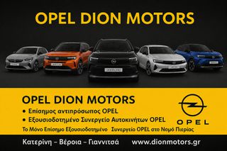 Citroen C4 2007 C4 2007#ΒΕΝΖΙΝΗ#1400#ΕΛΛΗΝΙΚΗΣ ΑΝΤΙΠΡΟΣΩΠΕΙΑΣ#-thumb-10