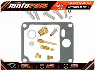 K-L SUPPLY σετ επισκευής καρμπυρατέρ 18-2409