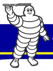 ΛΑΣΤΙΧΑ 175/65/14 MICHELIN ΚΑΙΝΟΥΡΓΙΑ ΠΡΟΣΦΟΡΑ!!!