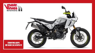 Benelli 2026 BKX300 *ΕΠΩΝΥΜΑ ΔΩΡΑ+ΤΕΛΗ'26*