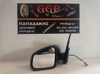 Καθρέπτης Αριστερός Ηλεκτρικός 5 Καλώδια Ασημί Smart ForTwo (w453) 2014- / Θ