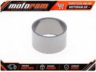 ΜΕΤΑΛΛΙΚΟΣ ΣΥΝΔΕΣΜΟΣ ΕΞΑΤΜΙΣΗΣ 43X48X28mm E43048028 | CENTAURO