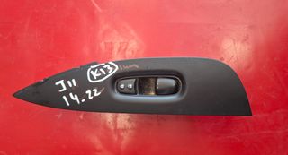 NISSAN QASHQAI J11 2014-2022 ΔΙΑΚΟΠΤΗΣ ΗΛΕΚΤΡΙΚΩΝ ΠΑΡΑΘΥΡΩΝ ΕΜΠΡΟΣ ΔΕΞΙΟΣ ΜΟΝΟΣ