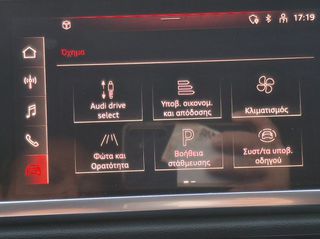 Audi Q3 2021 S-LINE 150HP 10 Χρόνια Εργοστασιακή Εγγύηση-thumb-14
