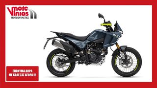 Benelli 2026 BKX300 *ΕΠΩΝΥΜΑ ΔΩΡΑ+ΤΕΛΗ'26*