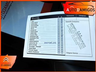 Citroen C5 Aircross 2020 1.2 CSeries 130PS 12/20 NAVI -CLIMA-CAMERA ΠΛΟΥΣΙΟ-thumb-17