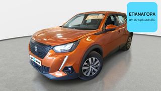 Peugeot 2008 2021 1.5 BlueHDi | ΕΩΣ 5 ΕΤΗ ΕΓΓΥΗΣΗ