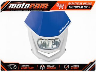 ΜΑΣΚΑ ΦΑΝΟΥ HALO ΜΕ LED ΑΣΠΡΟ/ΜΠΛΕ UNIVERSAL | POLISPORT