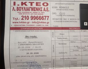 Renault Clio 2022 1.5 BLUE DCI 100 HP 6Τ _ BUSINESS _ ΕΛΛΗΝΙΚΟ-thumb-35