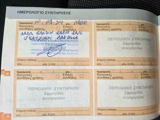 Citroen C4 Cactus 2016 1.6 DIESEL Ελληνικο ΜΗΔΕΝΙΚΑ ΤΕΛΗ-thumb-26