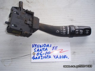 ΦΛΑΣΙΕΡΑ ΥΑΛΟΚΑΘΑΡΙΣΤΗΡΩΝ HYUNDAI SANTA FE 06-10