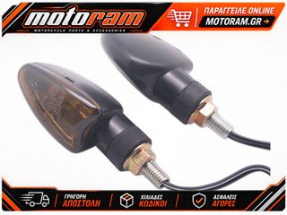 PARTS EUROPE TURNSIGNALS E-MARK SMOKE 0110488112