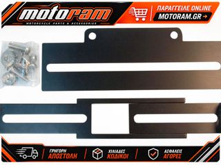 EMGO LICENSE PLATE BRACKET 86-42654