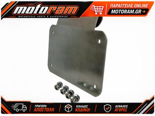 ALLOY ART MOUNT LICENSE PLATE ALUM LD-2