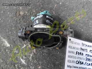 ΠΕΤΑΛΟΥΔΑ ΓΚΑΖΙΟΥ FORD MONDEO ΚΩΔ.ΚΙΝ.CHBA/CHBB ΚΩΔ.PARTS 1S7G-9E926-JA ΜΟΝΤΕΛΟ 2001-2007