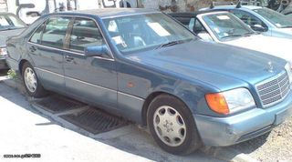 Mercedes-Benz S 500 1991-thumb-1