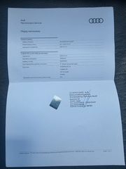 Audi Q3 2022 ADVANCED 35TFSI HYBRID S-tronic Ελληνικο-thumb-42