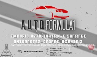 Opel Insignia 2022 ΑΥΤΟΜΑΤΟ DIESEL SPORTS TOURER-thumb-36