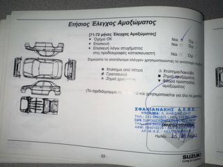 Suzuki Grand Vitara 2007 1 XEΡΙ ΕΛΛΗΝΙΚΟ ΑΡΙΣΤΗ ΚΑΤΑΣΤΑΣΗ*****-thumb-60