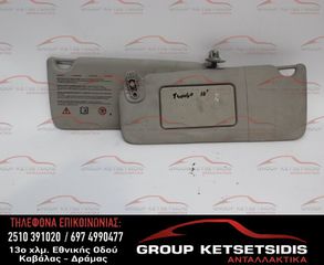 ΣΚΙΑΔΙΑ RENAULT TWINGO 10'