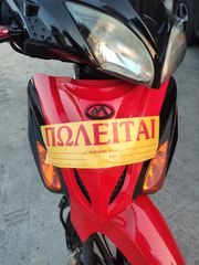 Modenas GT 135 2026