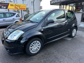 Citroen C2 2003 1,4cc  /// VTR _______________A Y T O M A T O ///