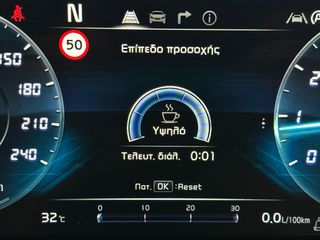 Kia Sportage 2022 TITANIUM 1.6 HYBRID 150HP *ΕΛΛΗΝΙΚΟ|ΚΑΜΕΡΑ|NAVI|ΕΓΓ.ΧΛΜ*-thumb-18