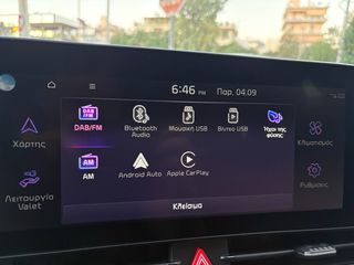 Kia Sportage 2022 TITANIUM 1.6 HYBRID 150HP *ΕΛΛΗΝΙΚΟ|ΚΑΜΕΡΑ|NAVI|ΕΓΓ.ΧΛΜ*-thumb-30