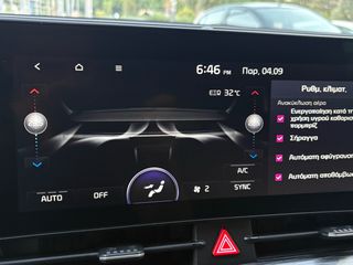 Kia Sportage 2022 TITANIUM 1.6 HYBRID 150HP *ΕΛΛΗΝΙΚΟ|ΚΑΜΕΡΑ|NAVI|ΕΓΓ.ΧΛΜ*-thumb-31