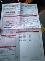 Renault Megane 2011 1.4 t 130HP 139.845KM ΕΛΛΗΝΙΚΟ-thumb-20