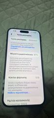 I phone 15 plus-thumb-1