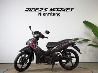 Honda Supra 125 X 2018-thumb-5