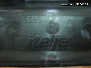 ITALJET 4405385 CENTRAL FRAME BOX DRAGSTER 50CC 96-03 