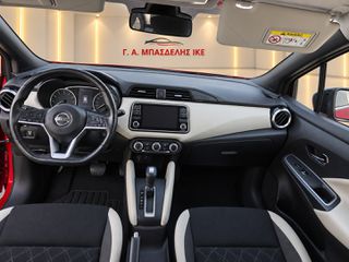 Nissan Micra 2023 NTeck-thumb-8